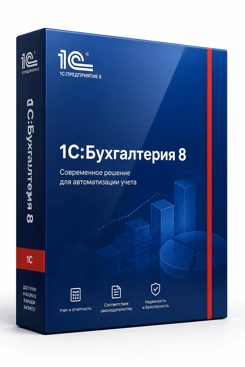 1С:Бухгалтерия 8 ПРОФ