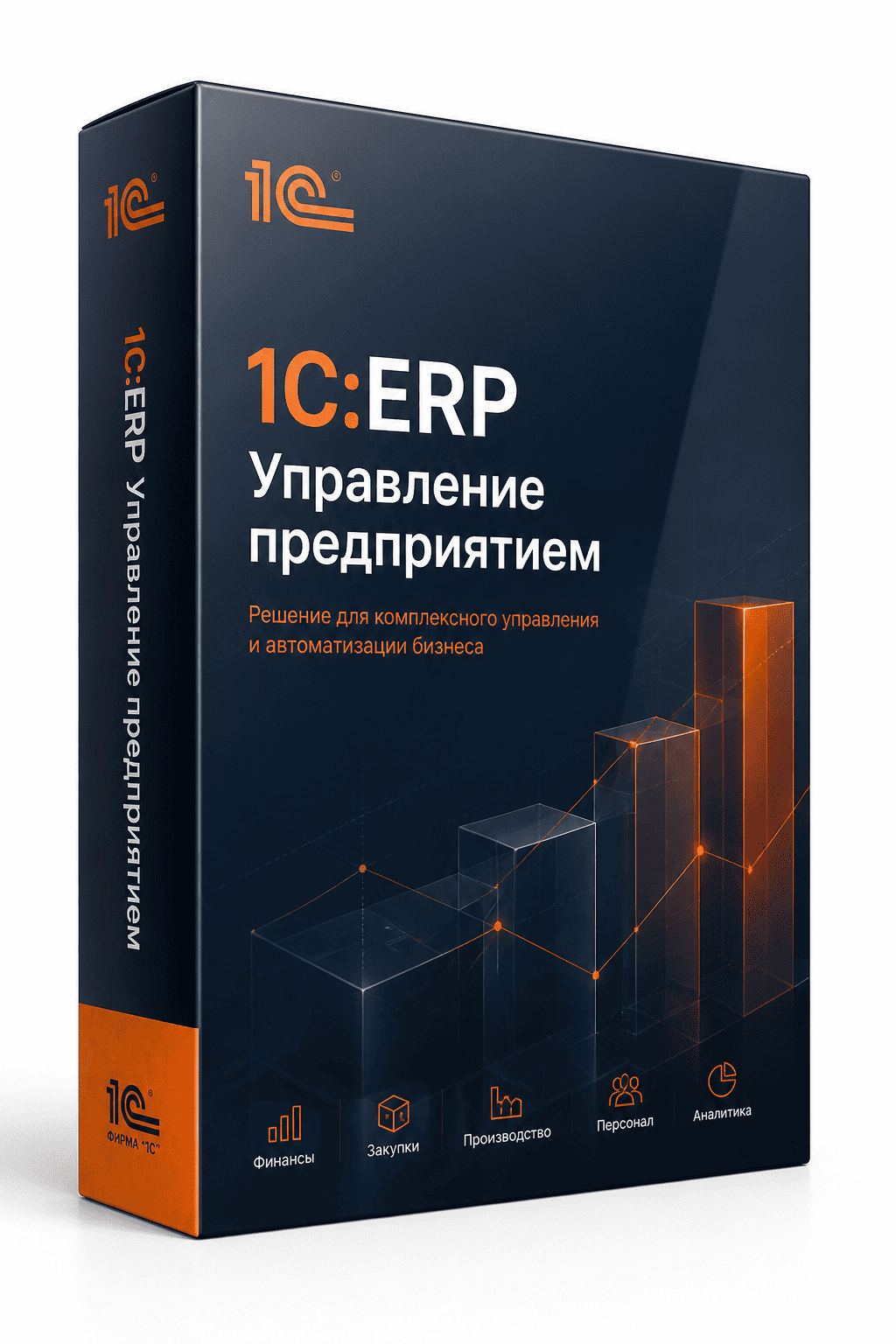 1С:ERP Управление предприятием